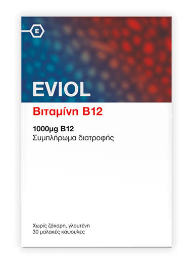 pack-eviol-vitamin-b12-gr.png