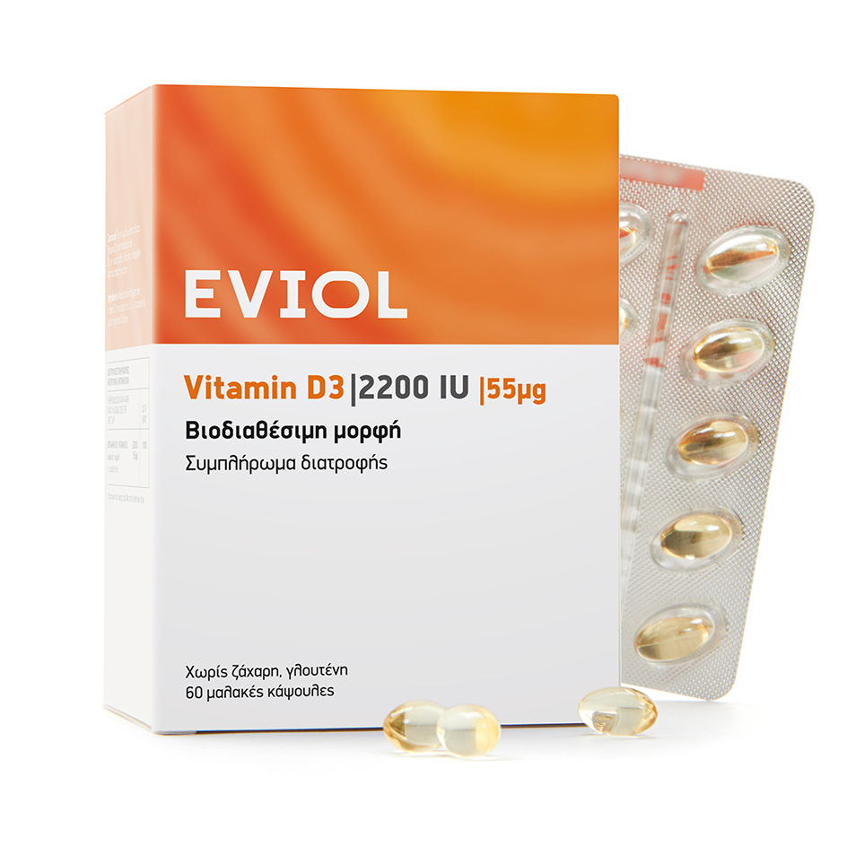 EVIOL-VitaminD3-2200_Blister_GR