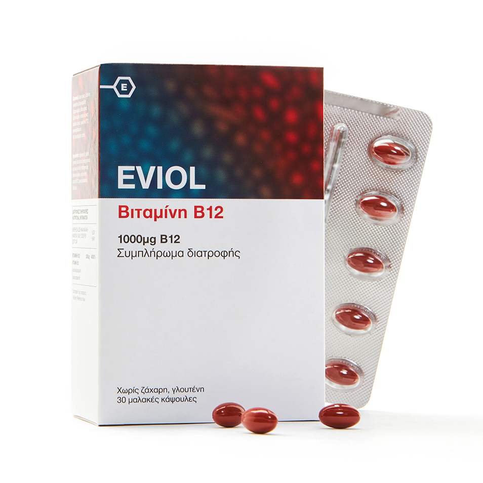 Vitamin B12 Packshot